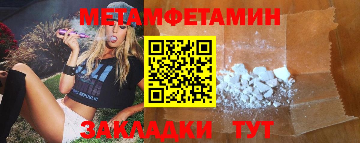 АМФ 98% Лосино-Петровский