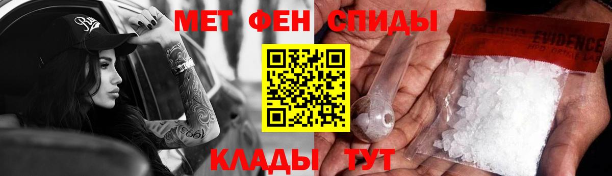 АМФ 97%  АМФЕТАМИН  Лосино-Петровский  Вход с VPN 