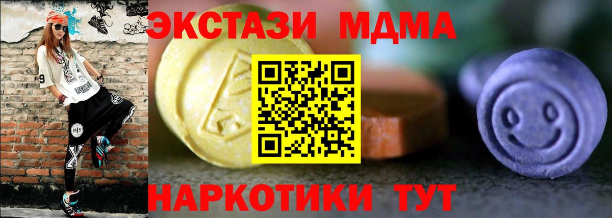 Экстази VHQ  Вход с VPN  Экстази louis Vuitton  Лосино-Петровский 
