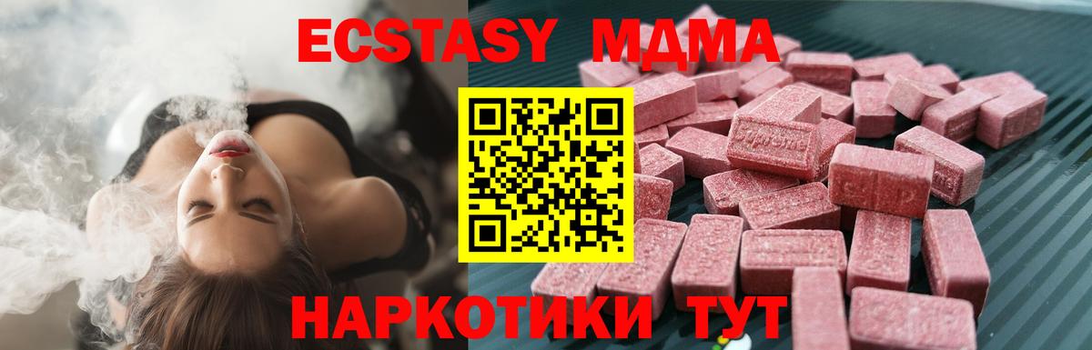 Ecstasy Punisher Лосино-Петровский