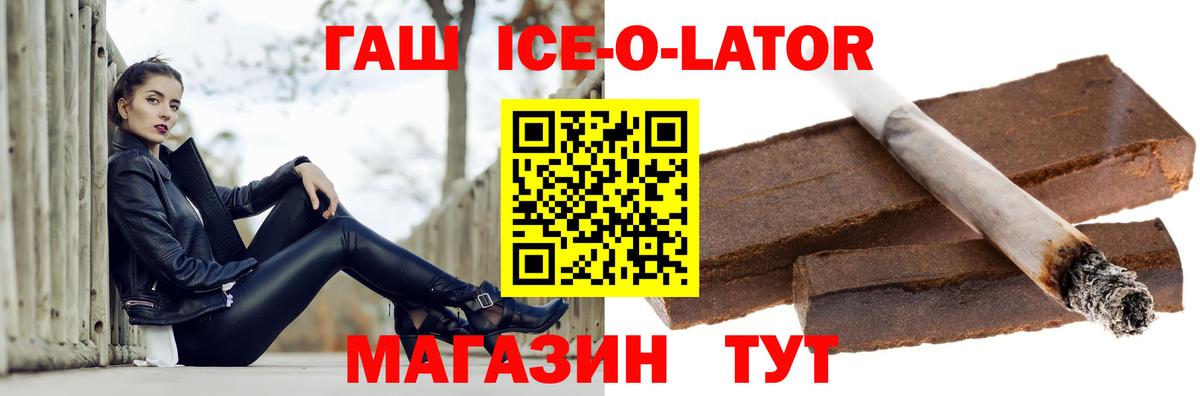 ГАШИШ AMNESIA HAZE  ГАШИШ  Вход с VPN  Лосино-Петровский  Гашиш VHQ 