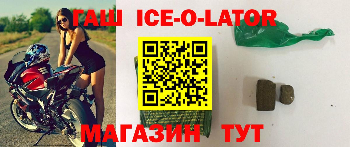 ГАШИШ индика сатива Лосино-Петровский