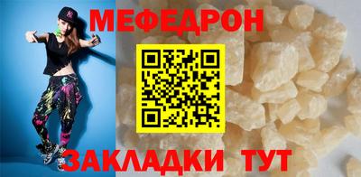 mdpv Ирбит
