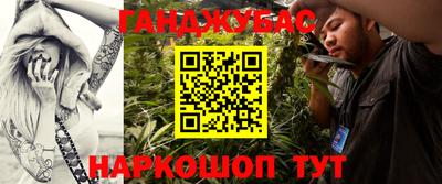 метамфетамин Ипатово