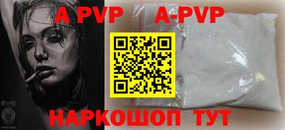 метамфетамин Ипатово