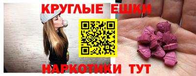 метамфетамин Ипатово