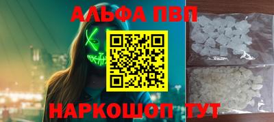метамфетамин Ипатово