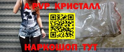 mdpv Ирбит