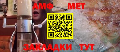 метамфетамин Ипатово