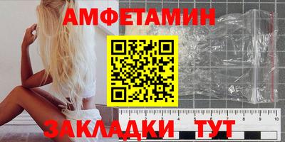 метамфетамин Ипатово