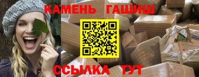метамфетамин Ипатово