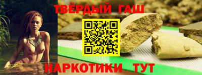 метамфетамин Ипатово