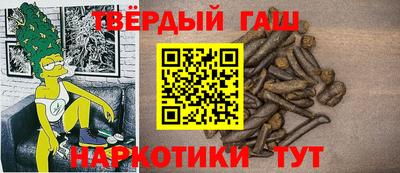 ГАЛЛЮЦИНОГЕННЫЕ ГРИБЫ Изобильный