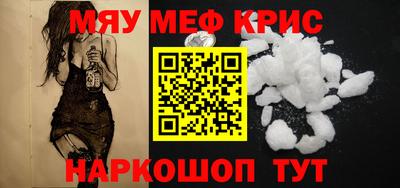 метамфетамин Ипатово