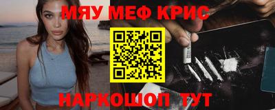метамфетамин Ипатово