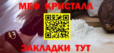 метамфетамин Ипатово