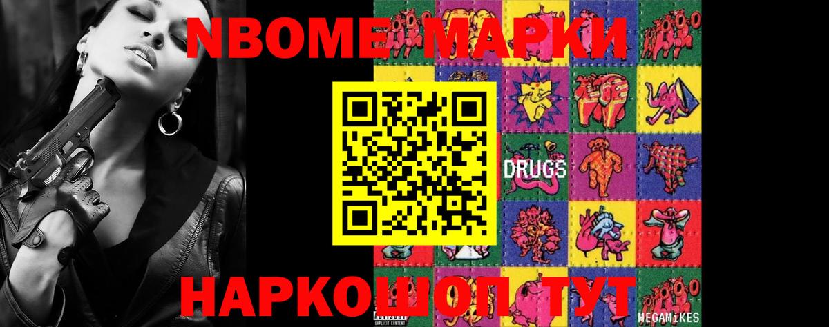 ЛСД экстази кислота  Вход с VPN  Лосино-Петровский  LSD-25 экстази ecstasy 