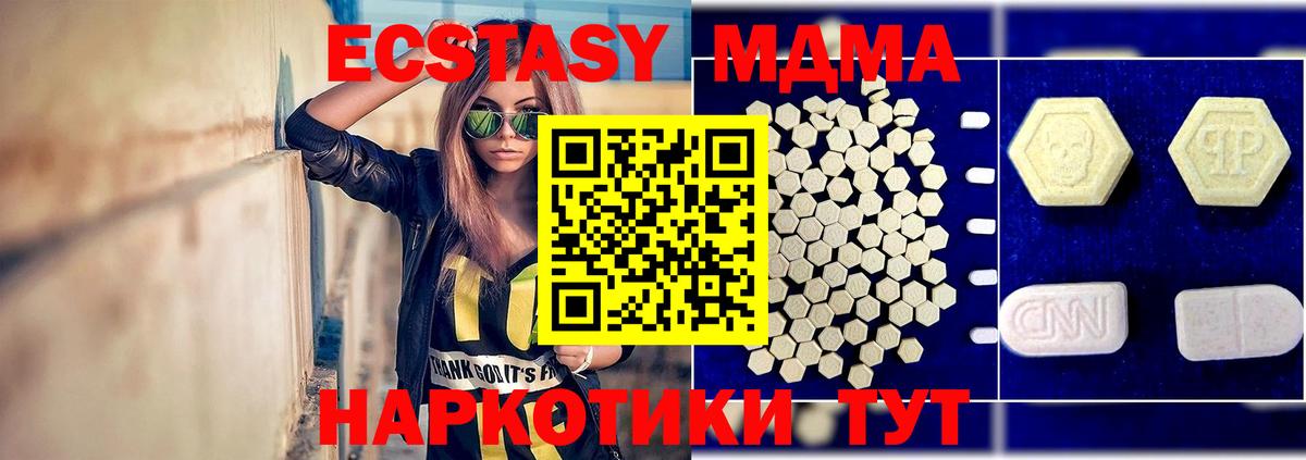 МАРИХУАНА  ГАШИШ  ТГК  Cocaine  Меф МЯУ МЯУ кристаллы  Лосино-Петровский  Вход с VPN 