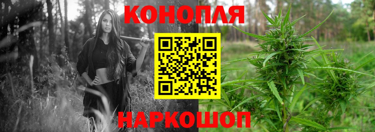 Лосино-Петровский  МАРИХУАНА THC 21%  Марихуана марихуана  Вход с VPN 